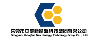 蓝氢的合作伙伴：东莞市中碳新能源科技集团有限公司